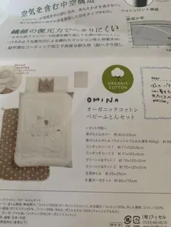 ダッフィー耳当て ディズニーシー