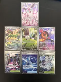 ポケモンカード AR SR まとめ売り