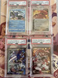 マグマ団のグラードンex、アクア団のカイオーガex psa10 連番 連番】PSA10 アクア団のカイオーガEX マグマ団のグラードンEX - メルカリ