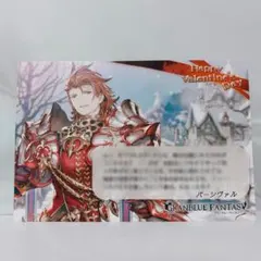 Item thumbnail for item f59d6fd6-cd6a-4128-bc37-889164215293