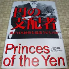 Item thumbnail for item 6cdceb0c-c6e2-474b-9b61-e46ed5399029