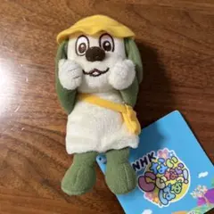 ワンワン　NHKいないいないばあっ！ワンワン　マスコット～いろいろコスチューム～