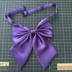 コギャル 可愛い 制服 リボン パープル スクールリボン 無地　艶 サテン