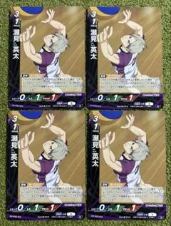 2026年最新】瀬見英太の人気アイテム - メルカリ