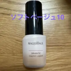 マキアージュドラマティックエッセンスリキッド25ml ソフトベージュ10