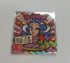 ご当地ビックリマンシール　縁縄如天　 No.24 三重　東日本編