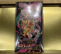 ハイクラスパック MEGA ドリームex box シュリンク付き