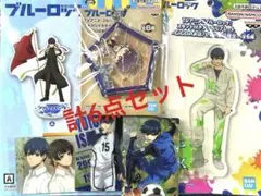 ブルーロック 潔世一　アクリルスタンド　アクリルプレート