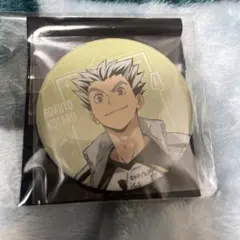 ハイキュー 木兎光太郎 缶バッジ