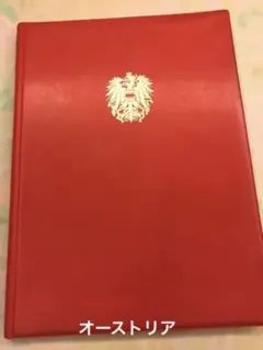 小澤征爾　オーストリア記念切手　外国切手　海外切手　未使用切手 小澤征爾オーストリア記念切手外国切手海外切手未使用切手