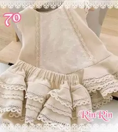 新品 70cm ベージュ 可愛い❤︎フリル セパレートおでかけ マンスリーフォト