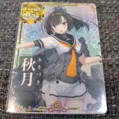 艦これアーケード 春風ホロ 補強増設 改Nセット 10周年フレーム - メルカリ