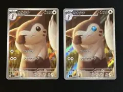 2025年最新】オオタチARの人気アイテム - メルカリ