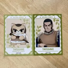 【ゴールデンカムイ】谷垣源次郎　どうぶつフォーゼ　ミニブロマイドコレクション