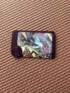 匿名配送　ポケモンフレンダ　ベストタッグ3弾　スーパートレジャー　リザードン