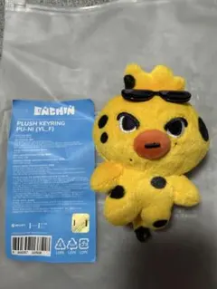 ENHYPEN PLUSH KEYRING PU-NI ニキ ぬいぐるみのサムネイル