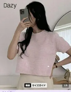 Dazy 半袖 ニット ピンク
