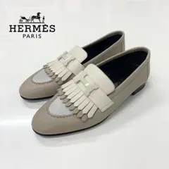 新品未使用 エルメス モカシン 《ロワイヤル》 37 グレージュ HERMES 