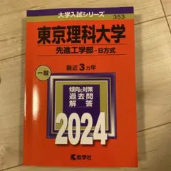 Item thumbnail for item 1efd6f50-4427-4e52-92f8-96a3f01eda74