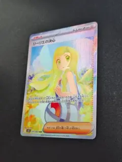 2025年最新】リーリエの決心SARの人気アイテム - メルカリ