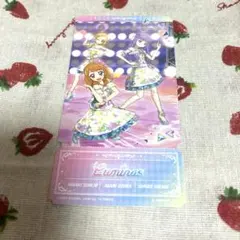 チケットライクコレクション　アイカツ！　ルミナス