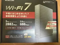 ELECOM Wi-Fi 7 無線LANルーター