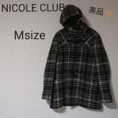 【NICOLE CLUB】ニコルクラブ チェックダッフルコート Mサイズ 美品✨
