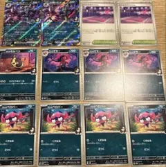 マリィのオーロンゲex進化ライン モルペコ スパイクタウンジム 12枚セット ③