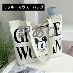 【訳あり】Disney　ミッキーマウスキャンバストートバッグ　WHITE