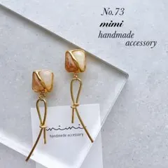 aya様 リクエスト 2点 まとめ商品