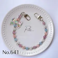 No.641 ハンドストラップ 長さオーダー スマホストラップ