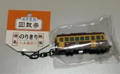 G0520-32☆千と千尋の神隠し フォトフレーム 電車 - メルカリ