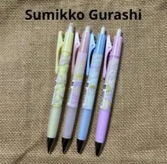 ★すみっコぐらし★オプトシャーペン2本・オプトボールペン2本★新品未使用★