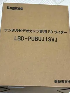 デジタルビデオカメラ専用 BD ライター LBD-PUBUJ1SVJのサムネイル