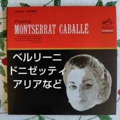 MONTSERRAT CABALLÉ モンセラート・カバリエ THE DIVA - メルカリ