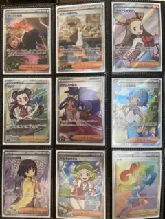 ポケモンカード　トレーナーズ　SAR SR HR まとめ売り