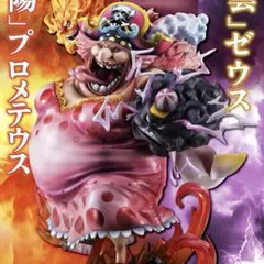 POP 【新品未開封】maximum ビッグマム　フィギュア 抽選販売】Portrait.Of.Pirates ワンピース “SA-MAXIMUM” 大海賊