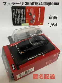2026年最新】京商 1/18 フェラーリ 308GTB レッドの人気アイテム