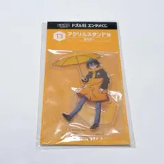 ドズル社 おんりー エンタメくじ アクリルスタンド アクスタ