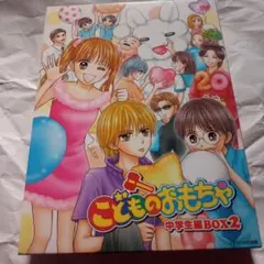 2026年最新】こどものおもちゃ dvd boxの人気アイテム - メルカリ
