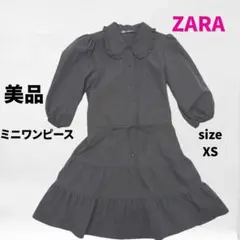 【美品】ZARA ミニワンピース 黒 ブラック XS