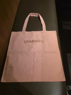 UNMINOU トートバッグ ピンク ロゴ入り