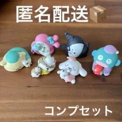 ナガノ　サンリオ　ねむいね　フィギュア　ガチャガチャ　コンプリート　6点セット
