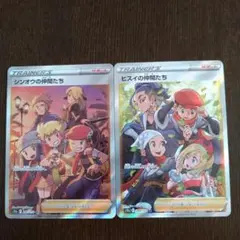 シンオウの仲間たち sr ヒスイの仲間たちsr