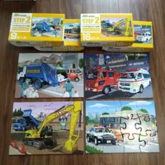 くもんのジグソーパズル　ＳＴＥＰ２　かっこいいはたらくくるま