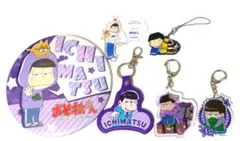 おそ松さん　一松　6点セット　缶バッジ　アクキー　アクスタ　レザーキーリング