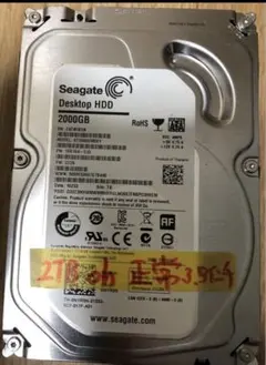 3.5インチ 2TB HDD Seagate 使用時間 0h 健康状態　正常