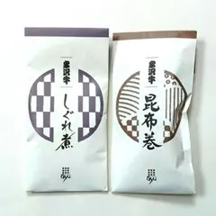 米澤紀伊國屋　米沢牛しぐれ煮　米沢牛昆布巻のサムネイル