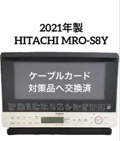 2026年最新】mro-s8yの人気アイテム - メルカリ