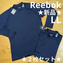 ★takuさま専用★新品★Reebokメンズ長袖Tシャツ アンダーシャツ２枚LLのサムネイル